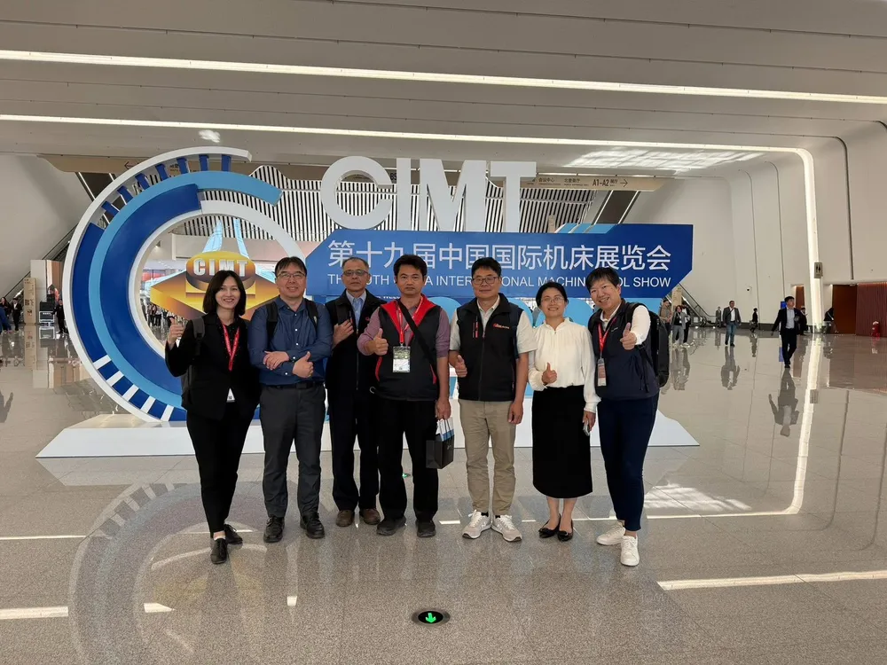 CIMT 2025
