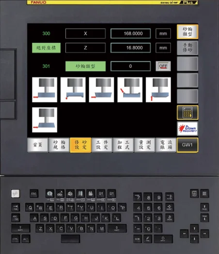 Without ATC